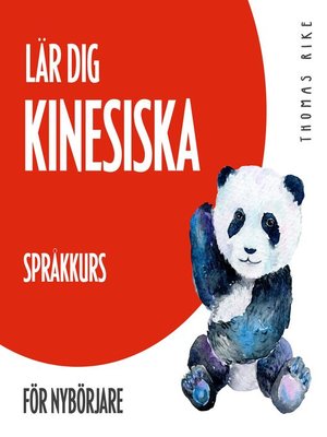 cover image of Lär dig kinesiska (språkkurs för nybörjare)